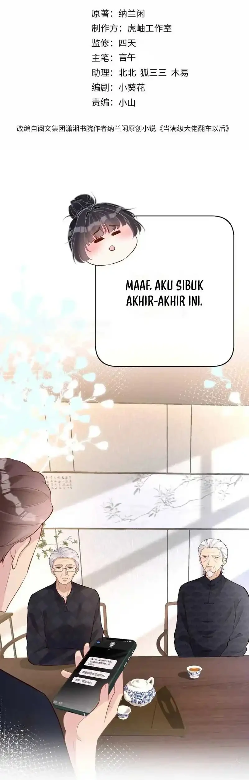 Bao Jin Wo De Xiao Majia Chapter 207 Gambar 3