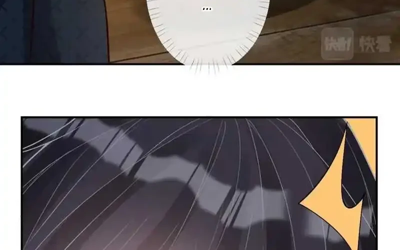 Bao Jin Wo De Xiao Majia Chapter 207 Gambar 10