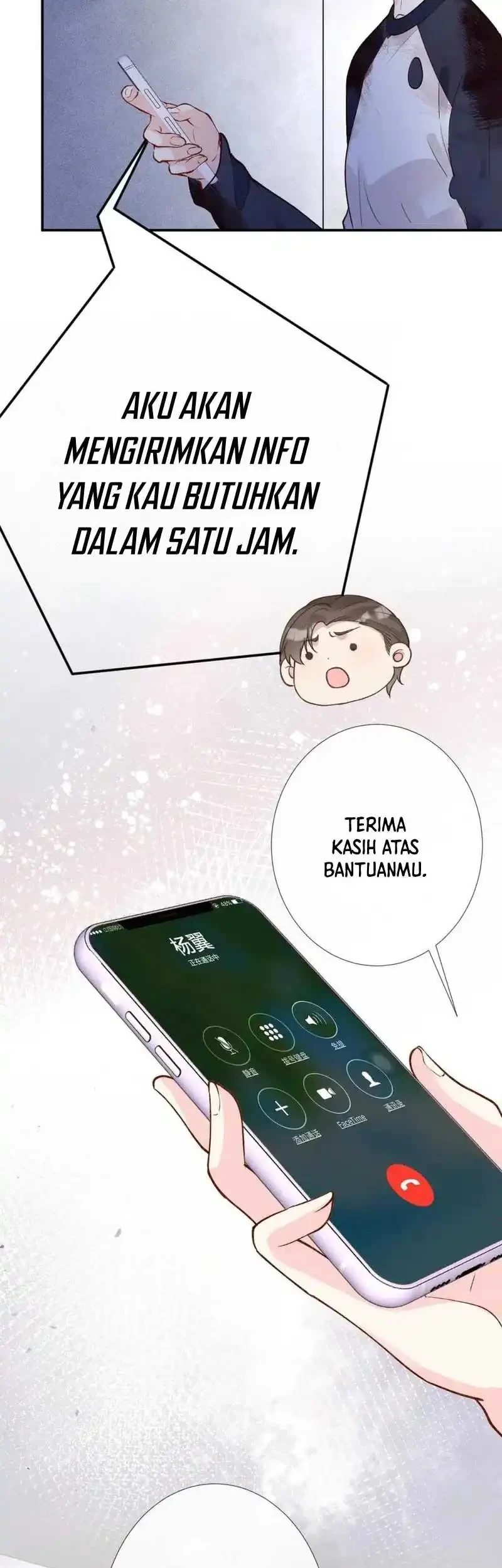 Bao Jin Wo De Xiao Majia Chapter 208 Gambar 41