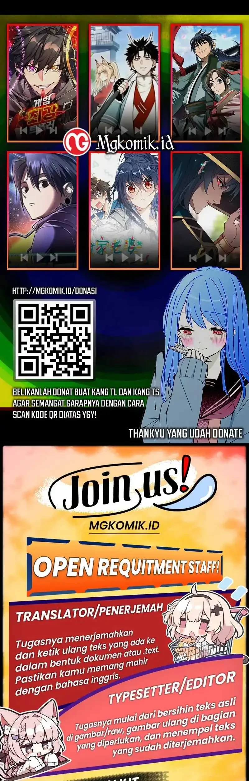 Bao Jin Wo De Xiao Majia Chapter 208 Gambar 49