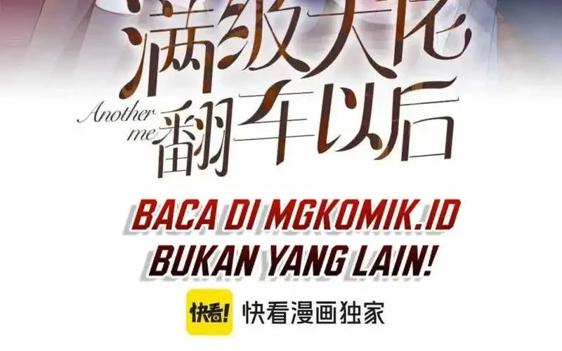 Manhua Bao Jin Wo De Xiao Majia Chapter 209 gambar 2