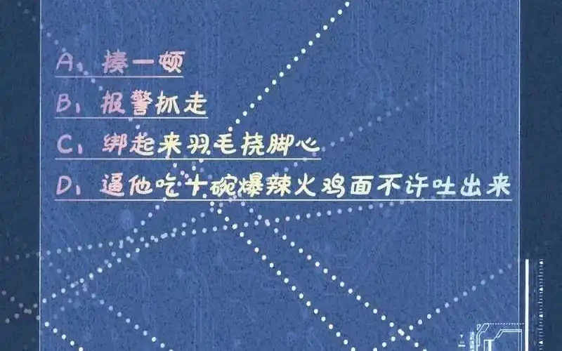 Bao Jin Wo De Xiao Majia Chapter 209 Gambar 44