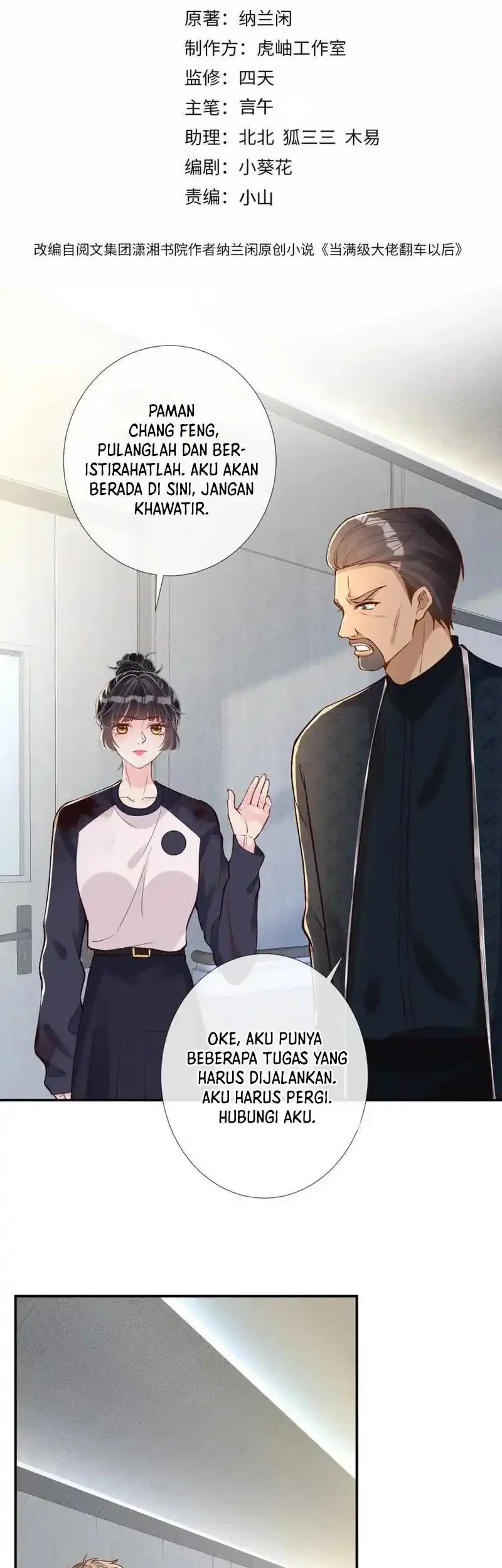 Bao Jin Wo De Xiao Majia Chapter 209 Gambar 3