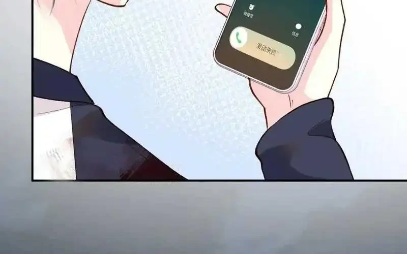 Bao Jin Wo De Xiao Majia Chapter 209 Gambar 16