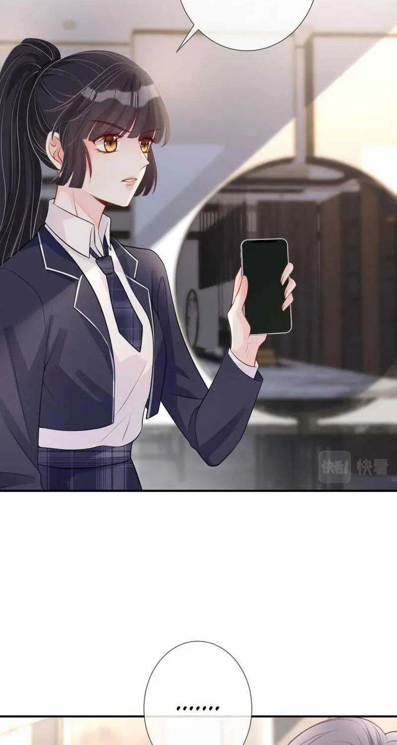 Bao Jin Wo De Xiao Majia Chapter 21 Gambar 8