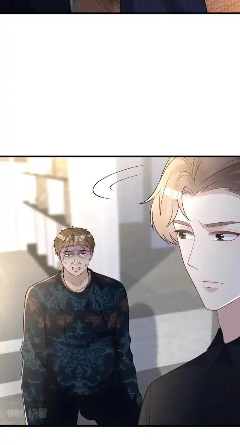 Bao Jin Wo De Xiao Majia Chapter 210 Gambar 18