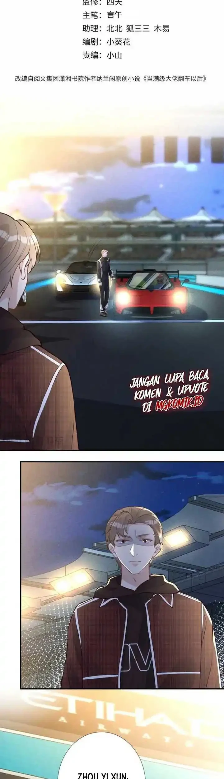 Bao Jin Wo De Xiao Majia Chapter 214 Gambar 3