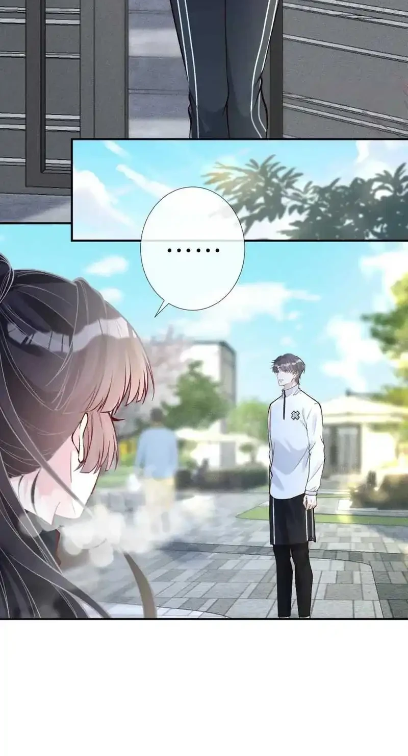 Bao Jin Wo De Xiao Majia Chapter 218 Gambar 27