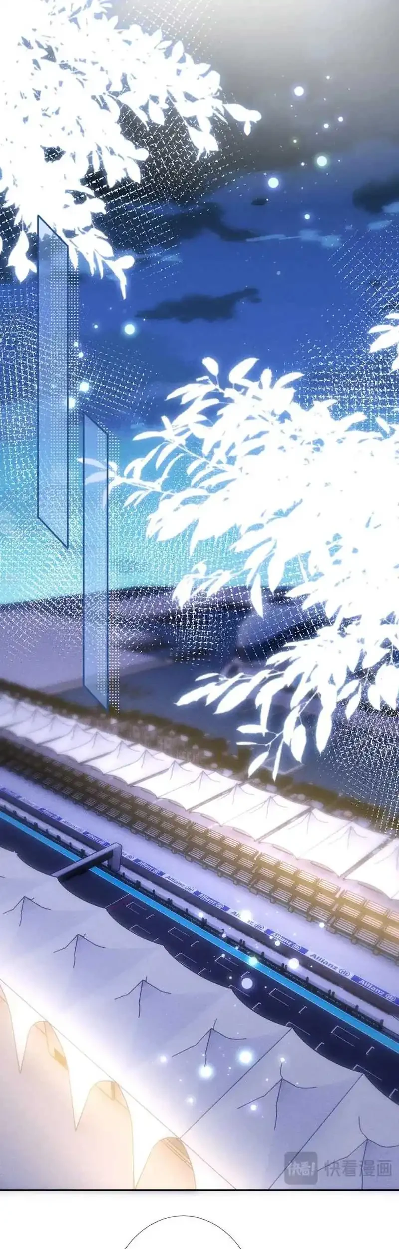 Bao Jin Wo De Xiao Majia Chapter 219 Gambar 26