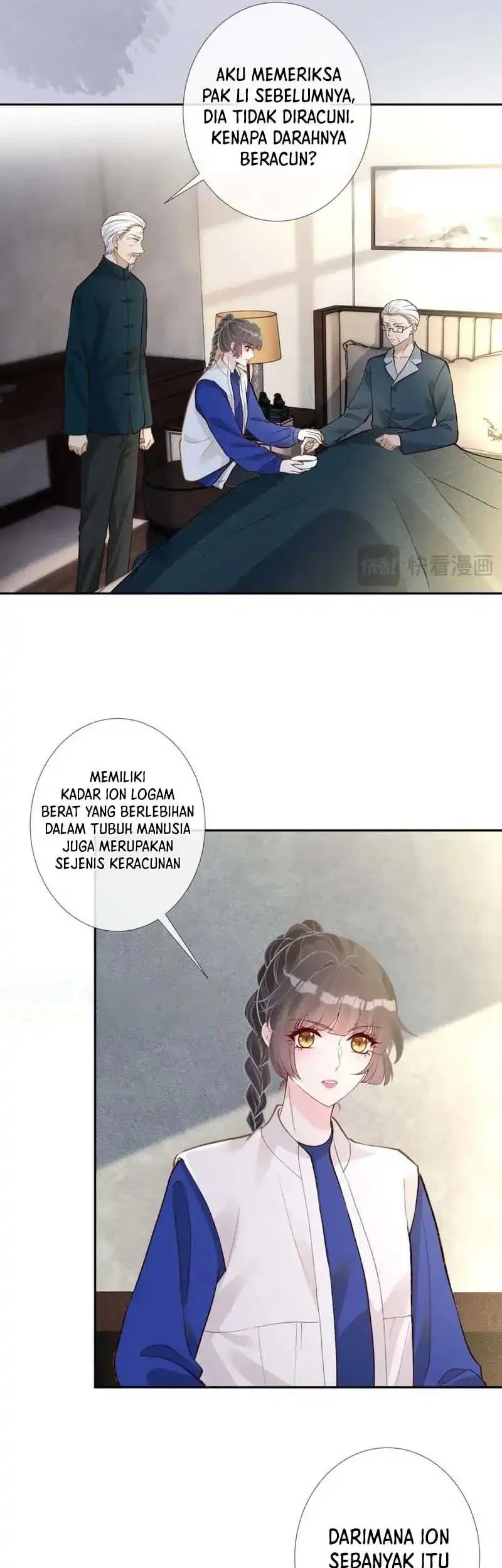 Bao Jin Wo De Xiao Majia Chapter 220 Gambar 31