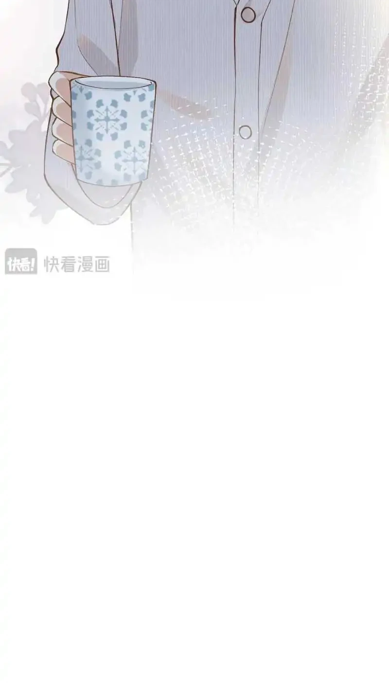 Bao Jin Wo De Xiao Majia Chapter 222 Gambar 16