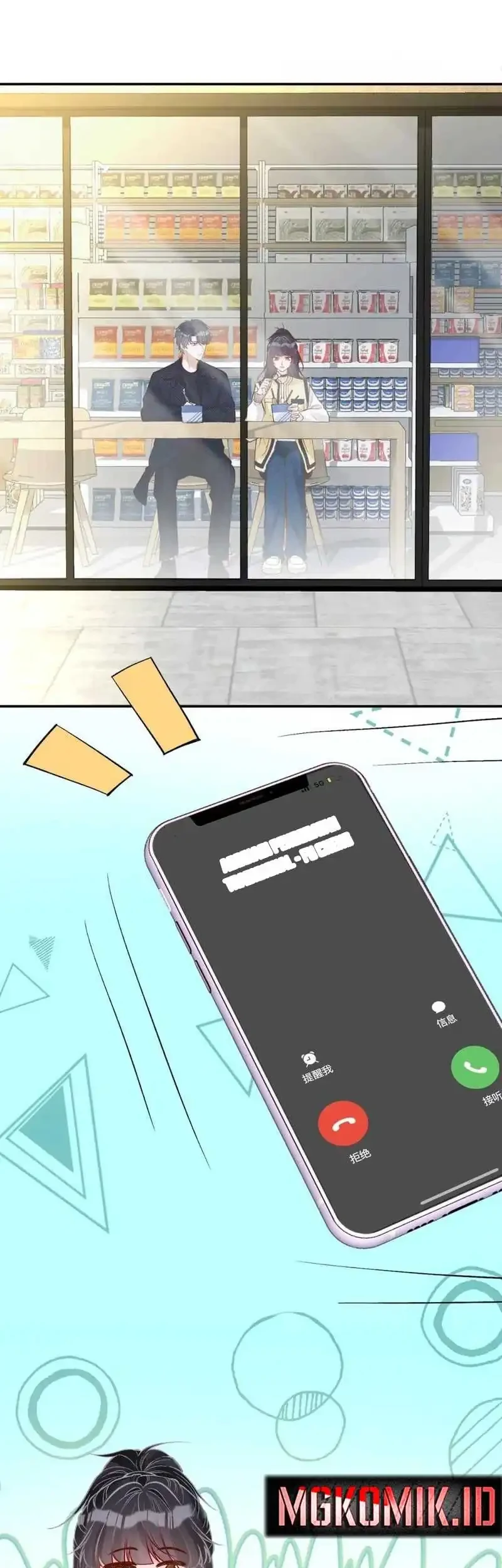 Bao Jin Wo De Xiao Majia Chapter 226 Gambar 7