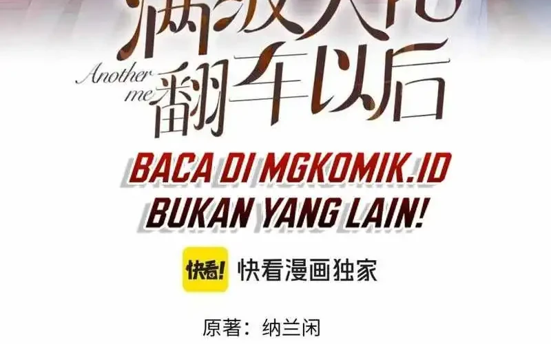 Manhua Bao Jin Wo De Xiao Majia Chapter 228 gambar 2