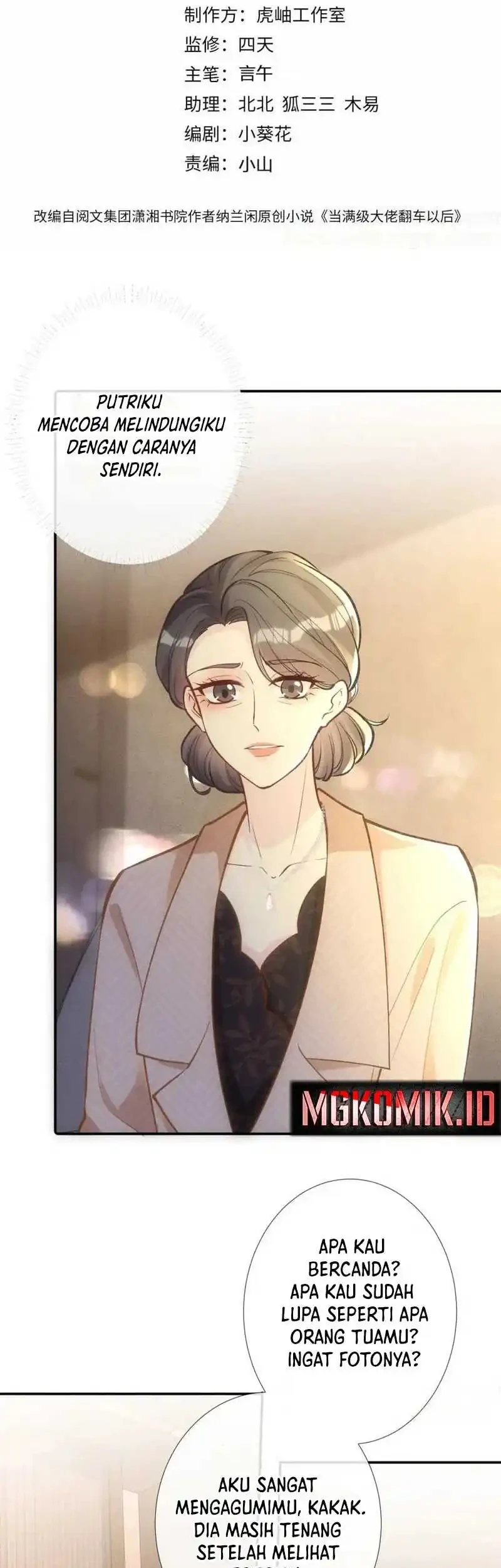 Bao Jin Wo De Xiao Majia Chapter 228 Gambar 3