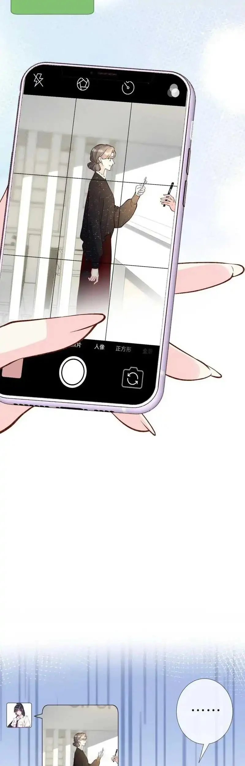 Bao Jin Wo De Xiao Majia Chapter 231 Gambar 27