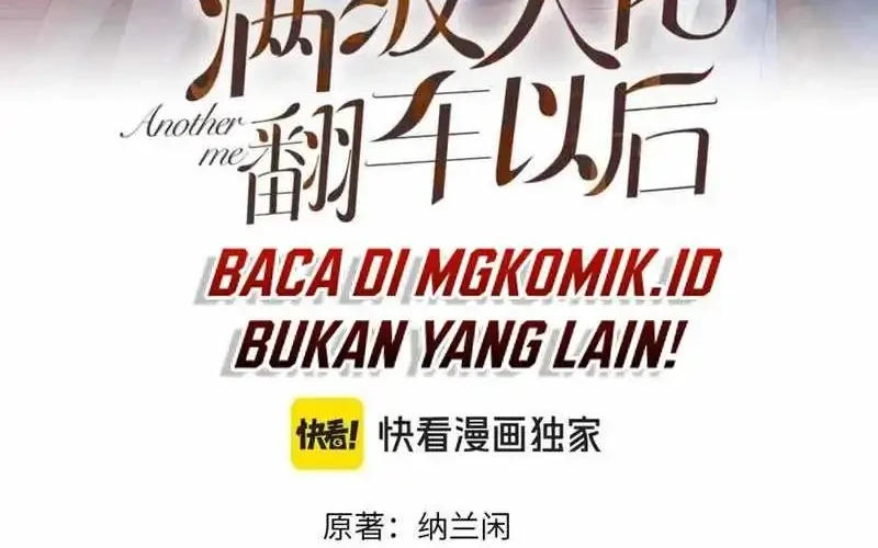 Manhua Bao Jin Wo De Xiao Majia Chapter 231 gambar 2