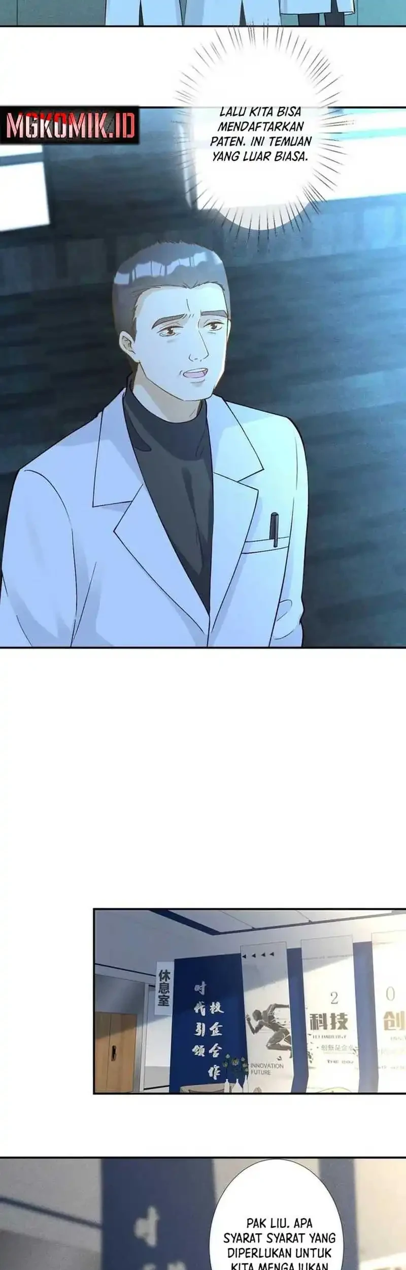 Bao Jin Wo De Xiao Majia Chapter 232 Gambar 19