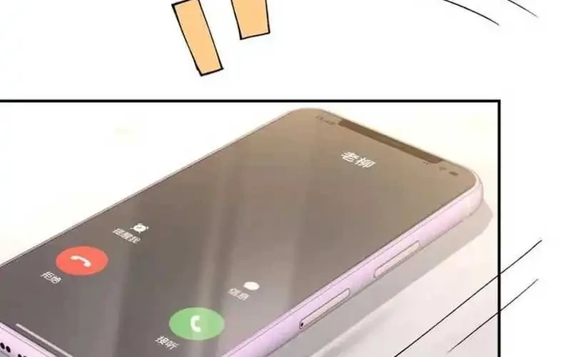 Bao Jin Wo De Xiao Majia Chapter 232 Gambar 8