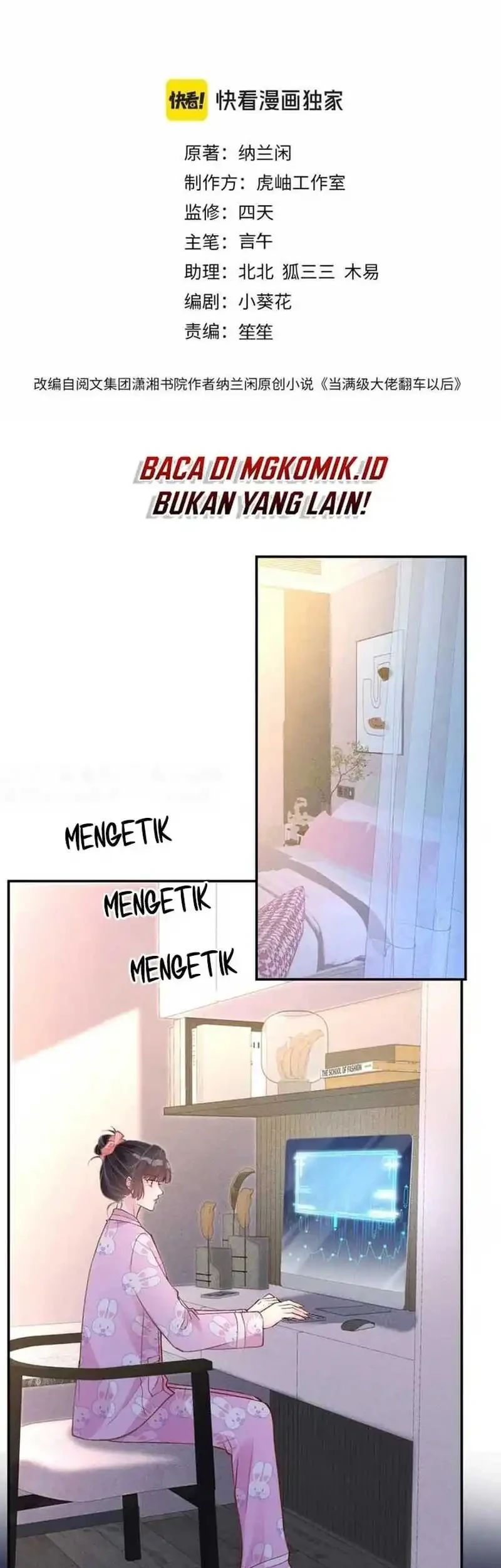 Bao Jin Wo De Xiao Majia Chapter 233 Gambar 3