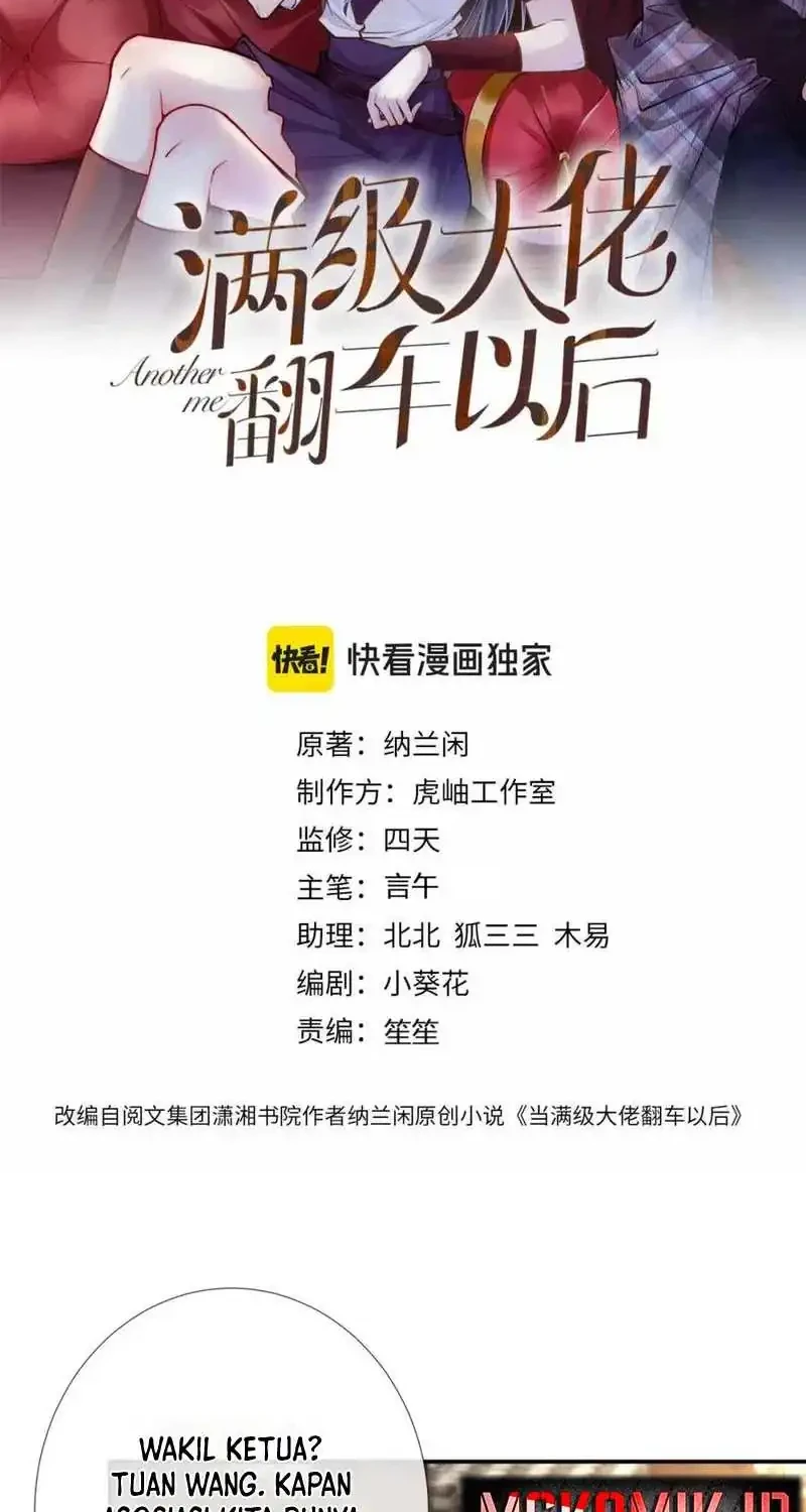 Manhua Bao Jin Wo De Xiao Majia Chapter 235 gambar 2