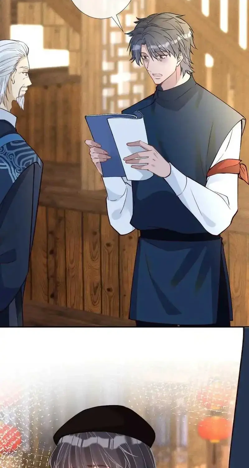 Bao Jin Wo De Xiao Majia Chapter 235 Gambar 12