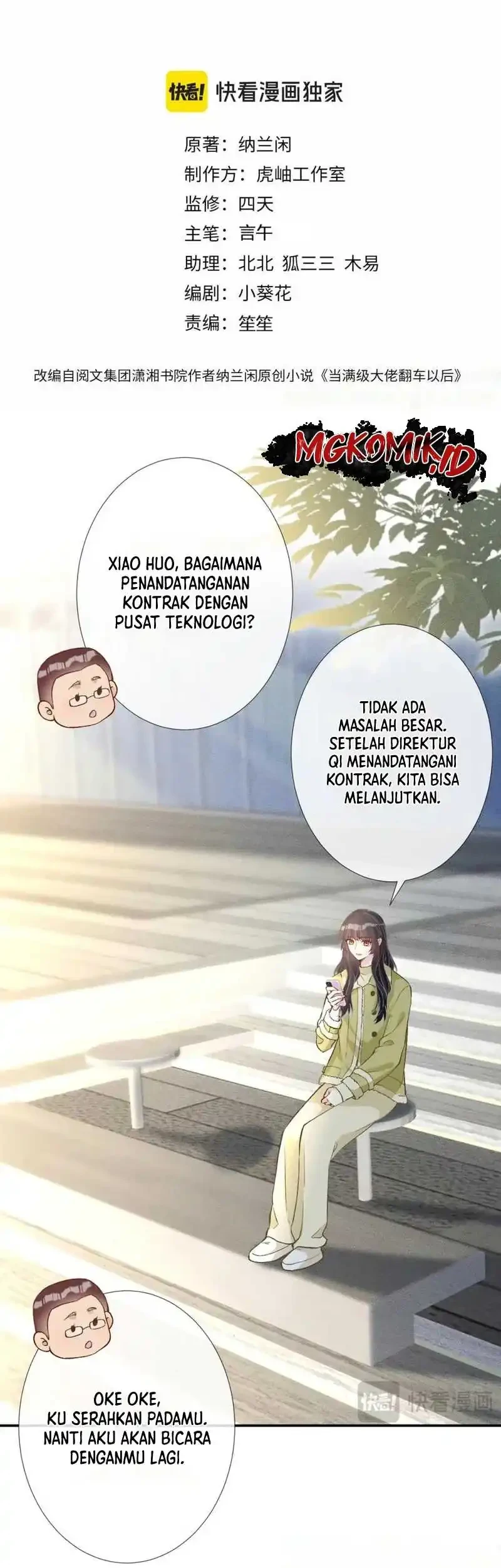 Bao Jin Wo De Xiao Majia Chapter 236 Gambar 3