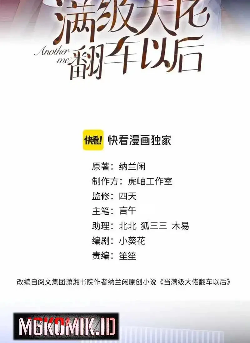 Manhua Bao Jin Wo De Xiao Majia Chapter 238 gambar 2