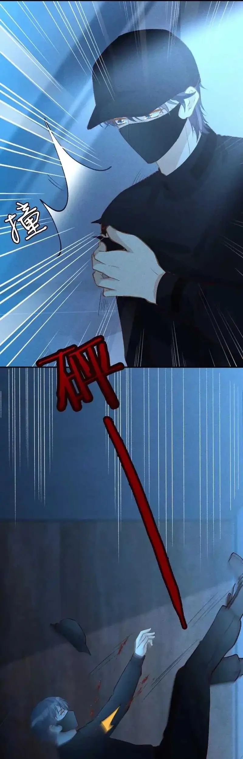 Bao Jin Wo De Xiao Majia Chapter 239 Gambar 20