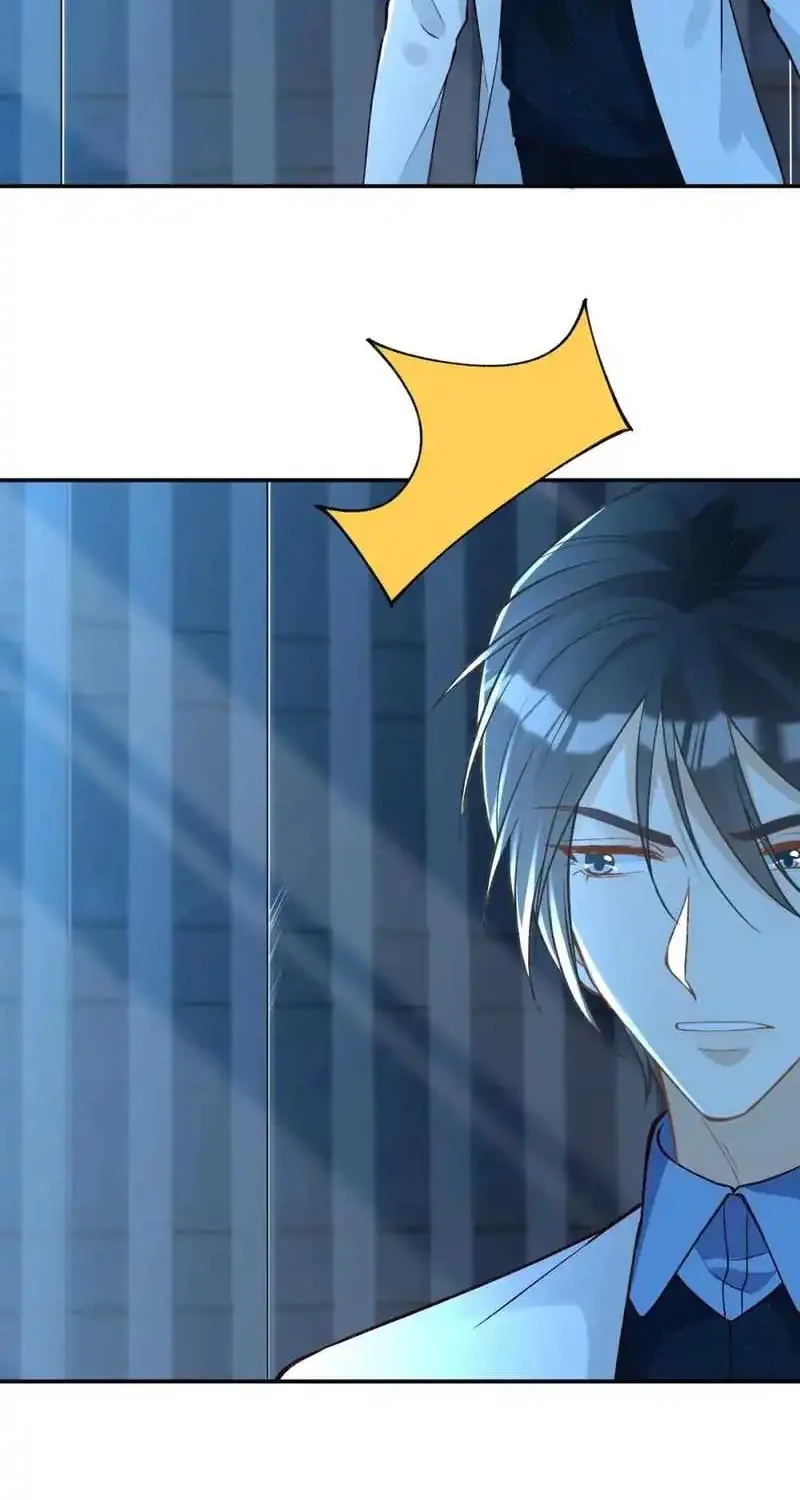 Bao Jin Wo De Xiao Majia Chapter 239 Gambar 16