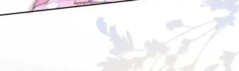 Bao Jin Wo De Xiao Majia Chapter 240 Gambar 29