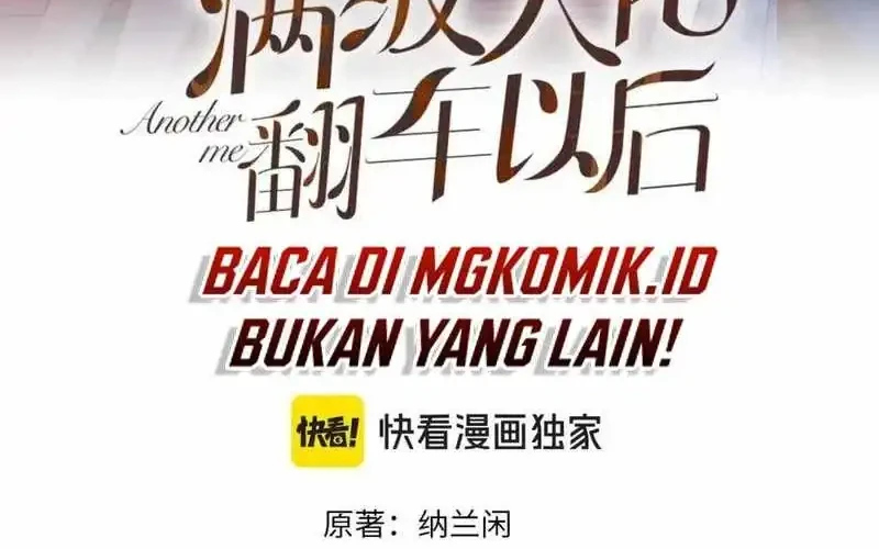 Manhua Bao Jin Wo De Xiao Majia Chapter 241 gambar 2