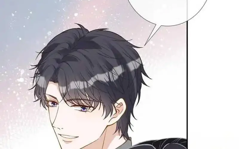 Bao Jin Wo De Xiao Majia Chapter 241 Gambar 12