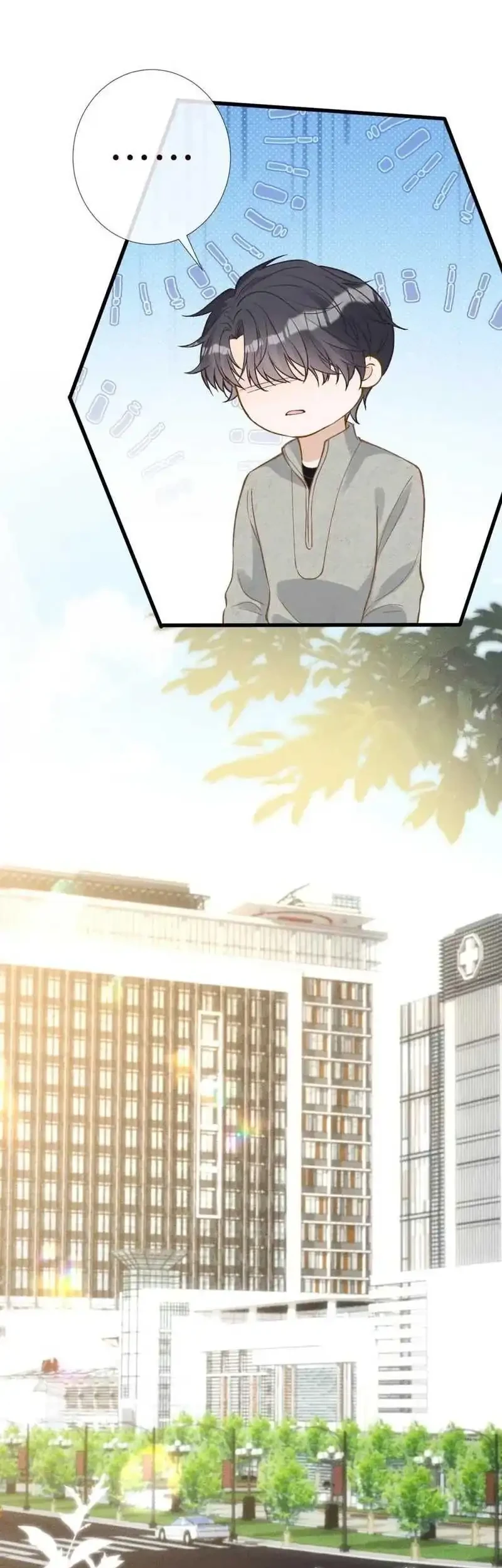 Bao Jin Wo De Xiao Majia Chapter 241 Gambar 15