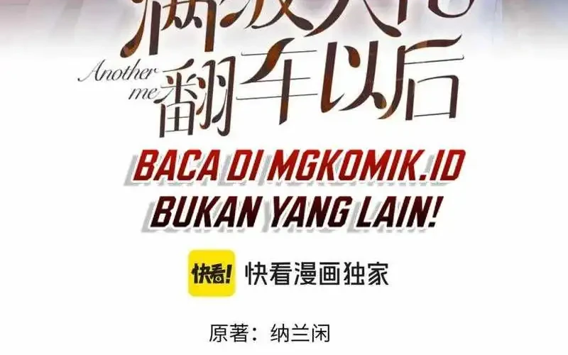 Manhua Bao Jin Wo De Xiao Majia Chapter 242 gambar 2