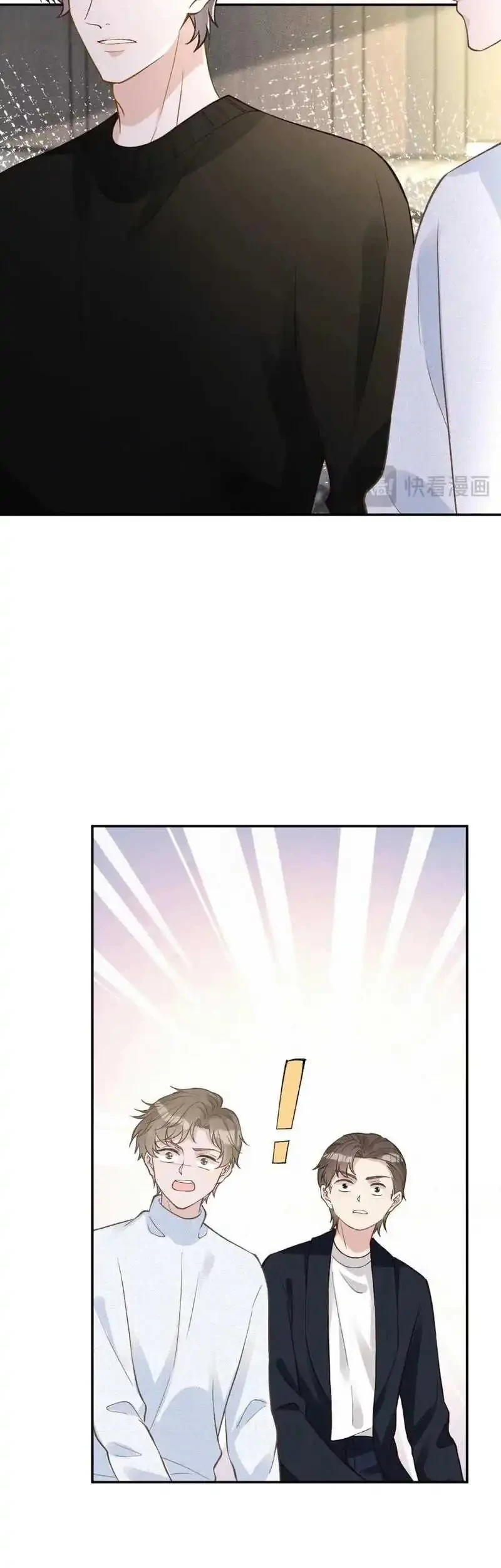 Bao Jin Wo De Xiao Majia Chapter 243 Gambar 7