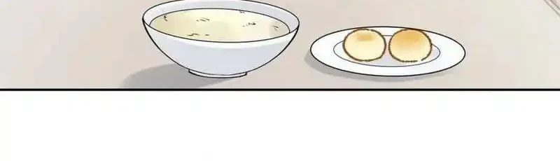 Bao Jin Wo De Xiao Majia Chapter 248 Gambar 20