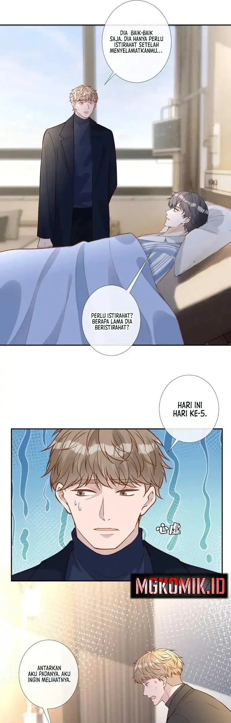 Bao Jin Wo De Xiao Majia Chapter 248 Gambar 7