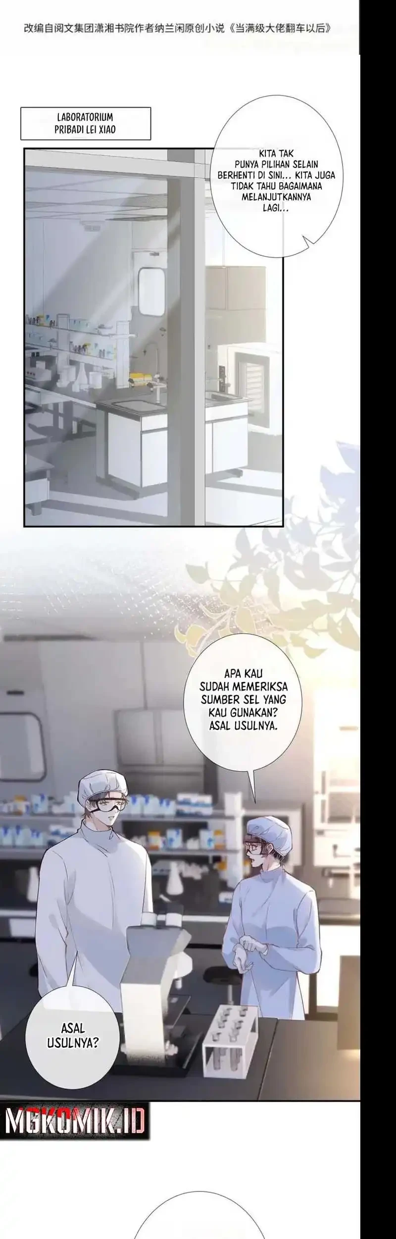 Bao Jin Wo De Xiao Majia Chapter 253 Gambar 3