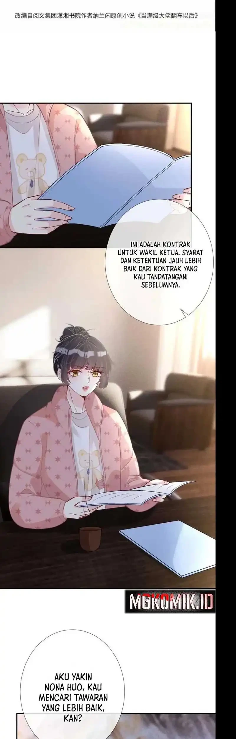 Bao Jin Wo De Xiao Majia Chapter 254 Gambar 3