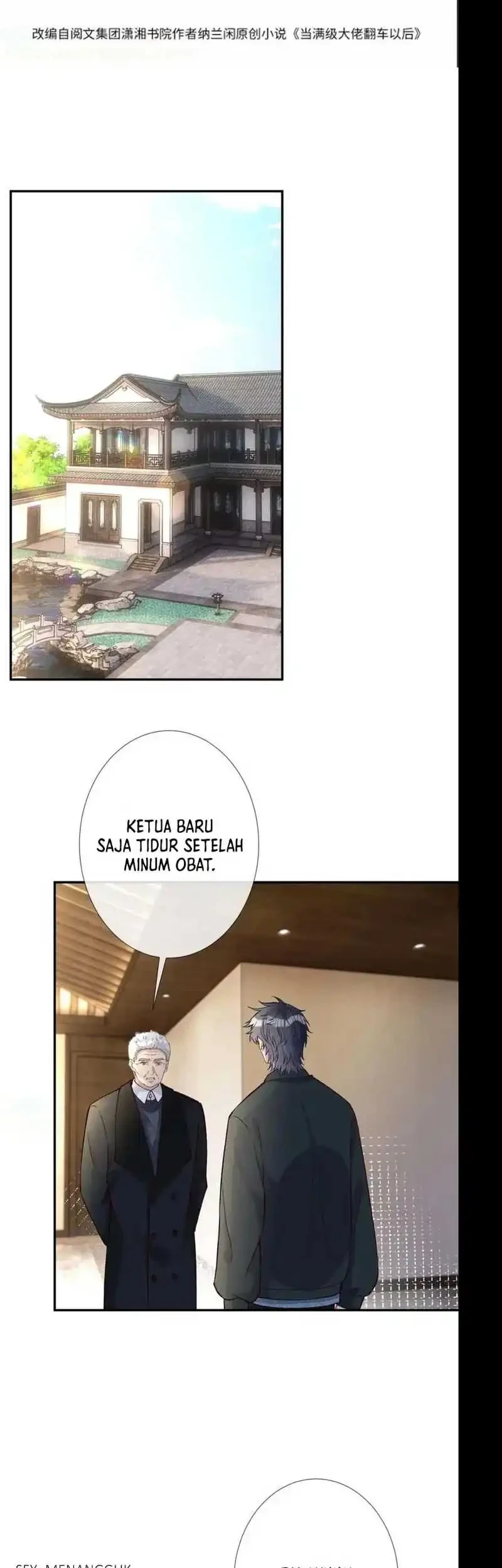 Bao Jin Wo De Xiao Majia Chapter 255 Gambar 3