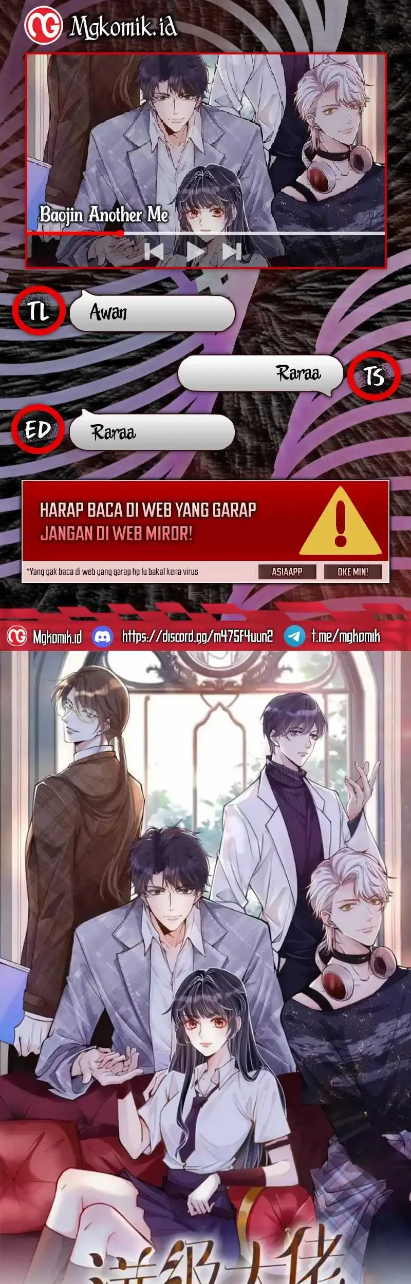 Komik Bao Jin Wo De Xiao Majia Chapter 258 gambar 1