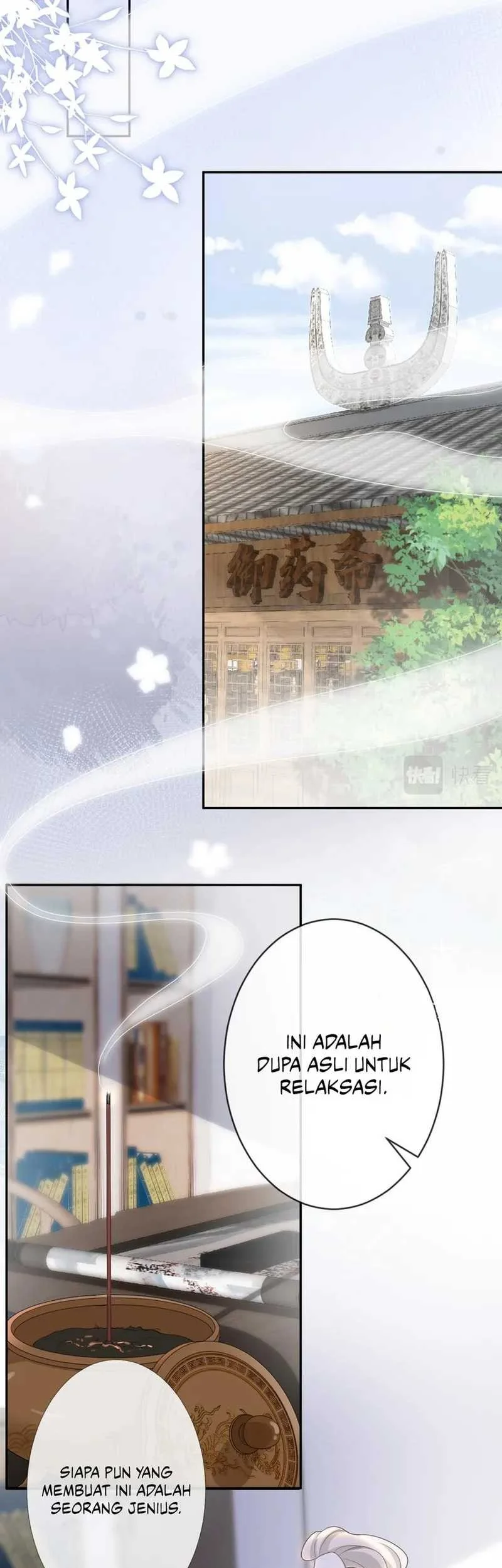 Bao Jin Wo De Xiao Majia Chapter 26 Gambar 3