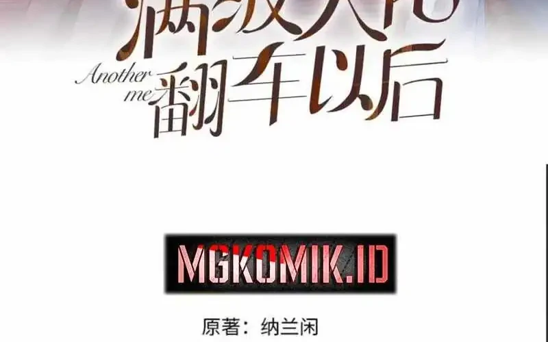 Manhua Bao Jin Wo De Xiao Majia Chapter 260 gambar 2