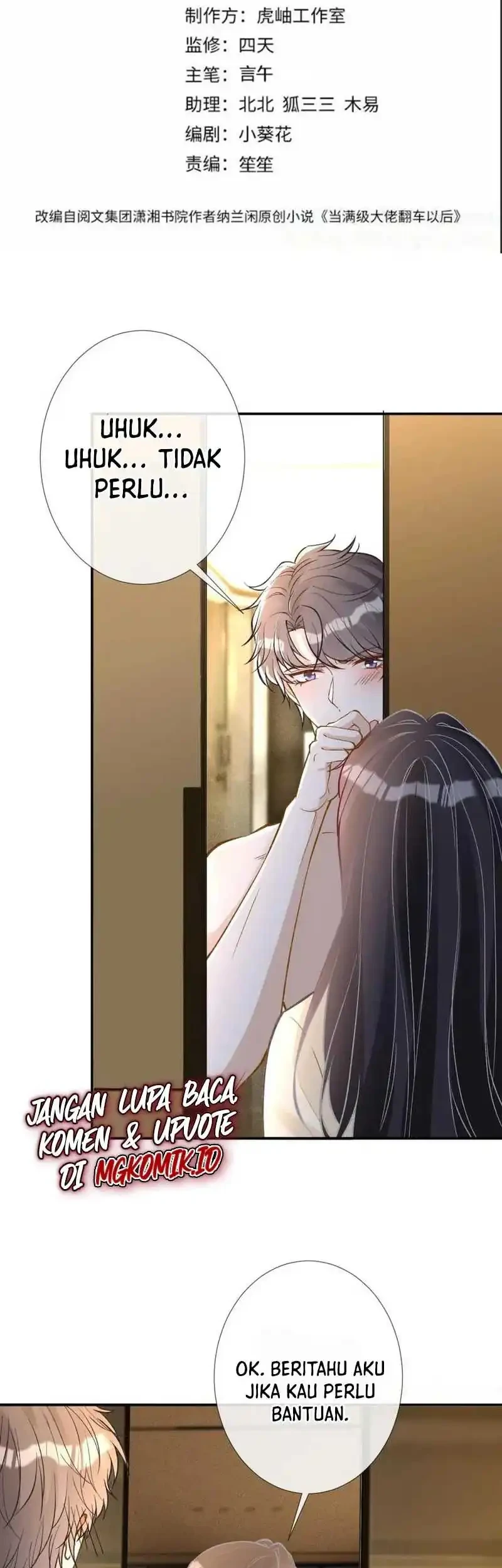 Bao Jin Wo De Xiao Majia Chapter 260 Gambar 3