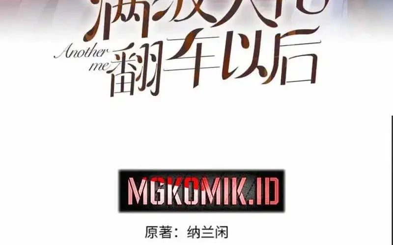 Manhua Bao Jin Wo De Xiao Majia Chapter 261 gambar 2