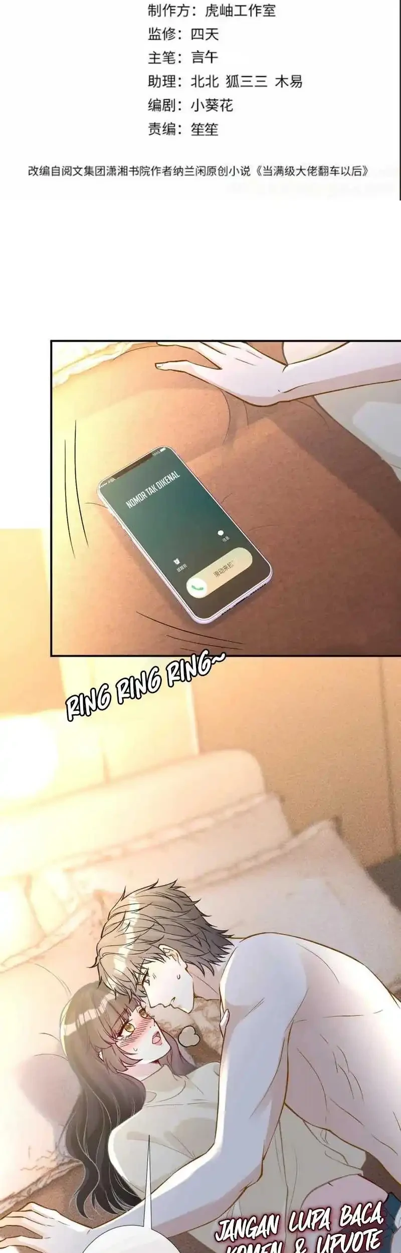 Bao Jin Wo De Xiao Majia Chapter 261 Gambar 3