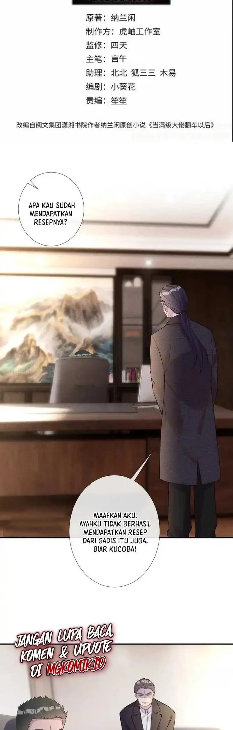 Bao Jin Wo De Xiao Majia Chapter 262 Gambar 3