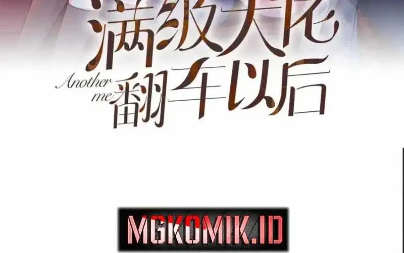 Manhua Bao Jin Wo De Xiao Majia Chapter 263 gambar 2