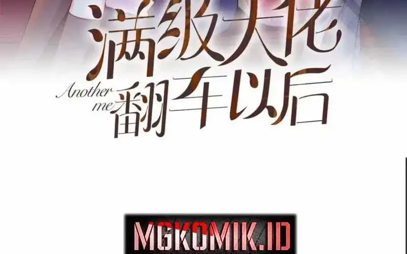 Manhua Bao Jin Wo De Xiao Majia Chapter 264 gambar 2