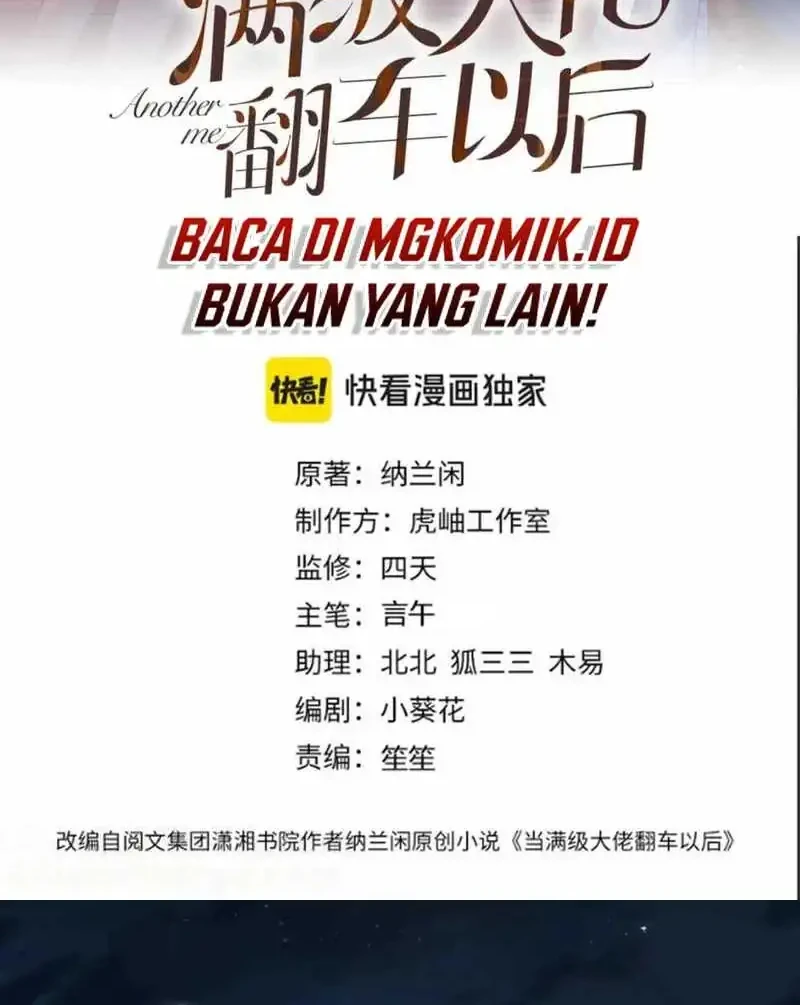 Manhua Bao Jin Wo De Xiao Majia Chapter 265 gambar 2